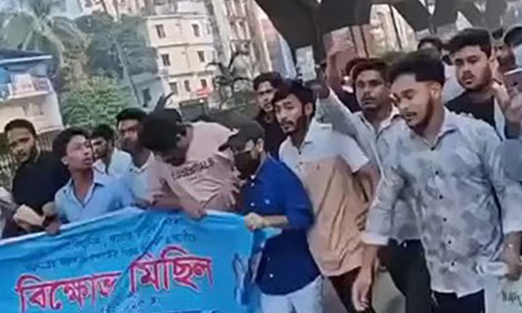 নিষিদ্ধ ছাত্রলীগের ঝটিকা মিছিল, গ্রেপ্তার ৩