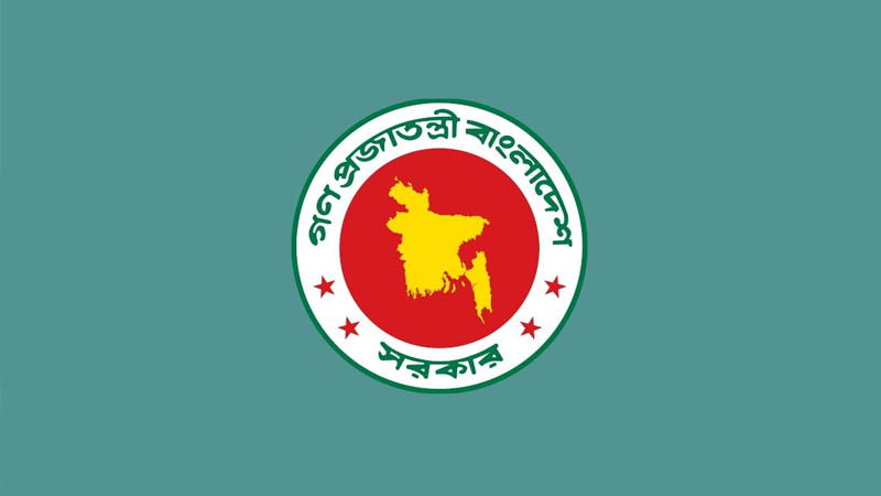 সরাসরি নিয়োগে সর্বোচ্চ বয়সসীমা নির্ধারণ