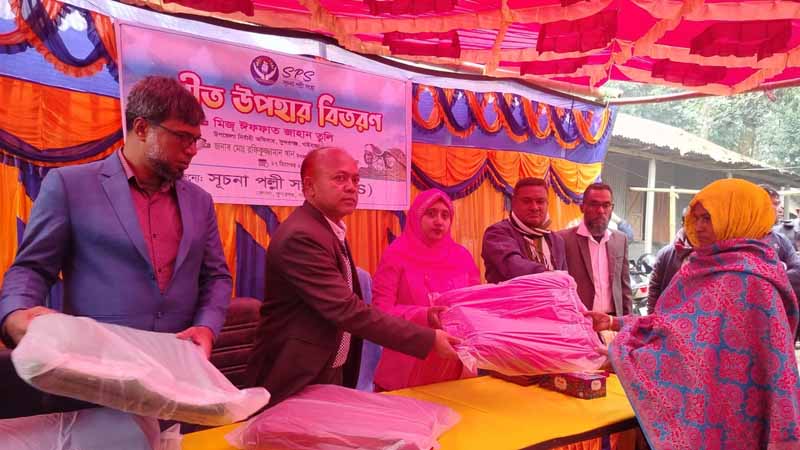 সুন্দরগঞ্জে সূচনা পল্লী সংস্থার উদ্যোগে দুস্থ মানুষের মাঝে শীতবস্ত্র বিতরণ