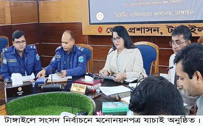 টাঙ্গাইল-১ আসনে তিন এমপি প্রার্থীর মনোনয়ন বাতিল