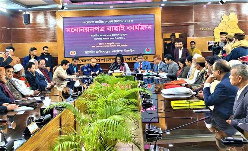 টাঙ্গাইলের ৮টি আসনে ২৮ প্রার্থীর মনোনয়ন বাতিল