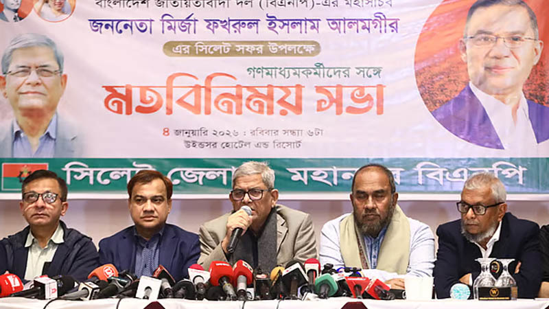 ভোটে জিতলে জাতীয় সরকার গঠন করবে বিএনপি