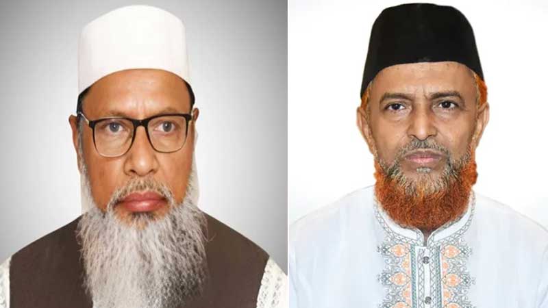 জামায়াতের নির্বাচন পরিচালনা কমিটি পুনর্গঠন