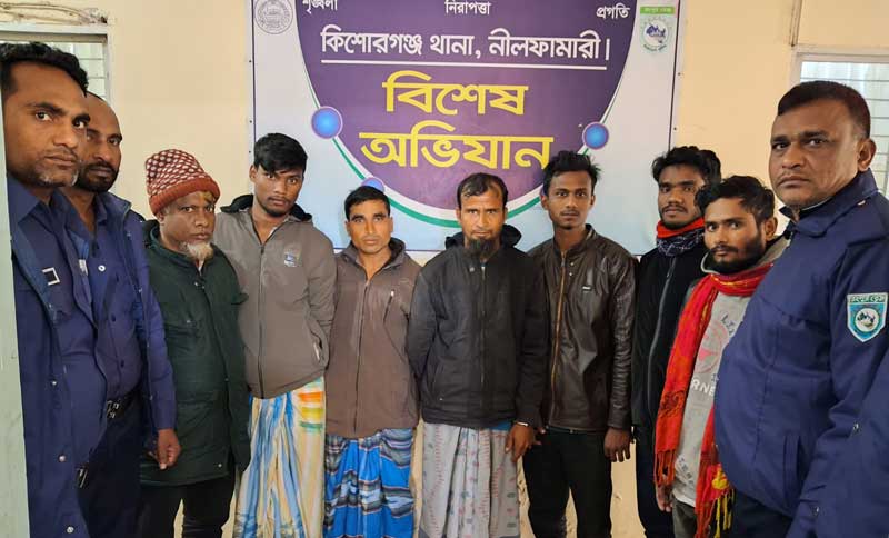 কিশোরগঞ্জে যুবলীগ নেতা ও ভিসা প্রতারকসহ গ্রেফতার ৭