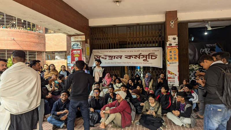 জাবিতে ক্লাসরুম সংকটের দাবিতে ইংরেজি বিভাগের শিক্ষার্থীদের অবস্থান কর্মসূচি