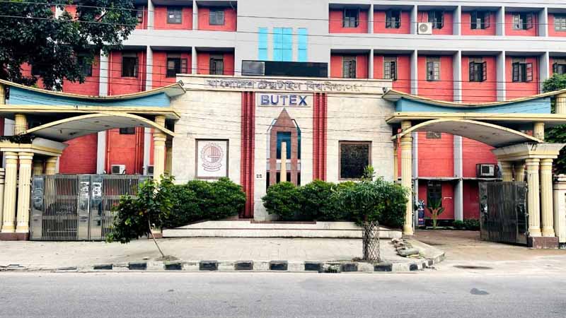বুটেক্স ভর্তি পরীক্ষায় উত্তীর্ণ ৪৫০০ শিক্ষার্থী, প্রথম আফসার