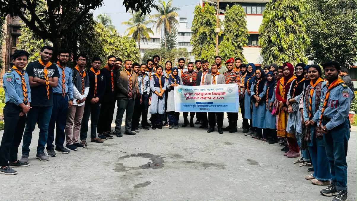 ফায়ার সার্ভিসের সহযোগিতায় বাকৃবিতে রোভার স্কাউটদের দুর্যোগ ব্যবস্থাপনা প্রশিক্ষণ