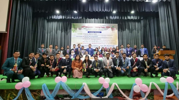 বাকৃবিতে শেষ হলো রোটার‍্যাক্ট ক্লাবের ৩৫তম ট্রেনিং ক্যাম্প