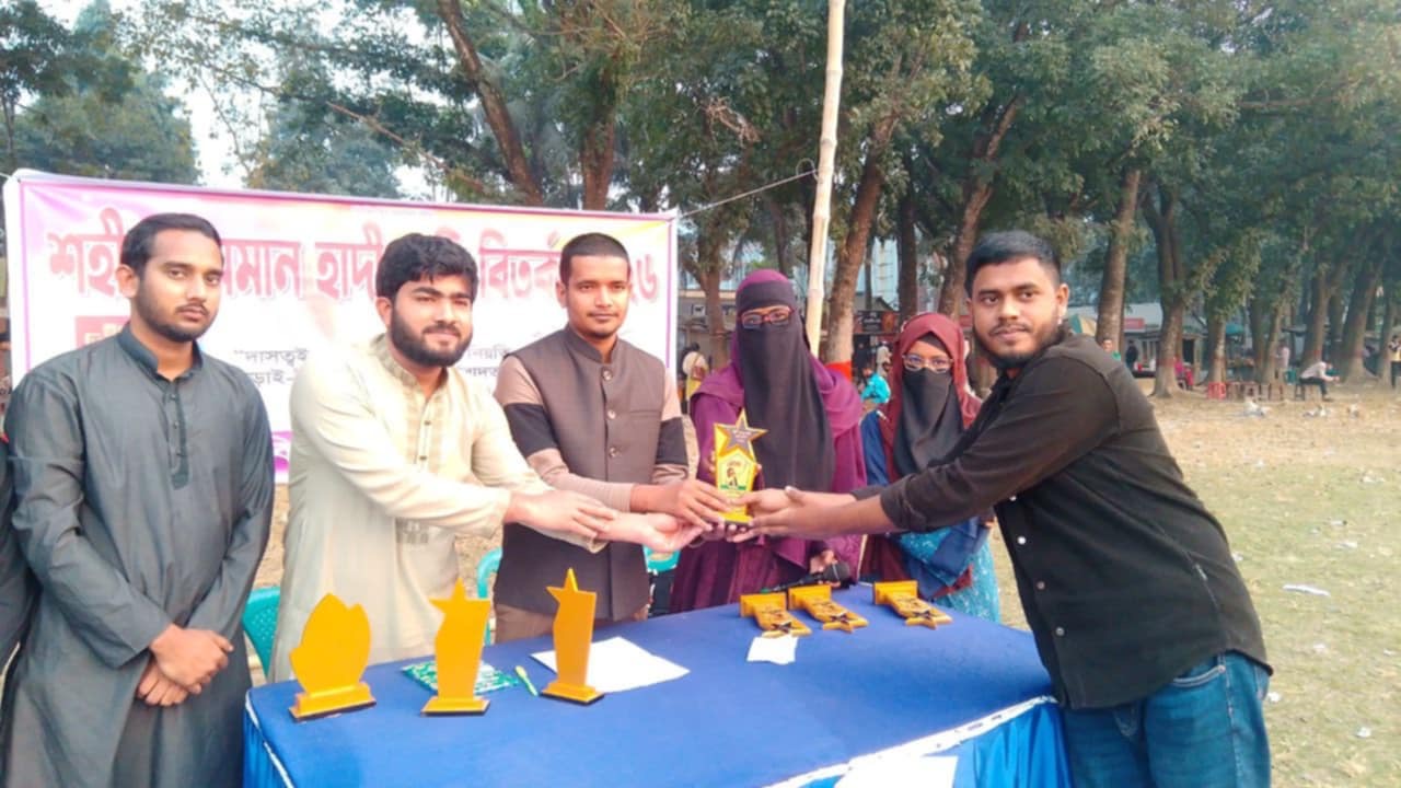 শহীদ শরিফ ওসমান হাদির স্মরণে ইবিতে বিতর্ক প্রতিযোগিতা