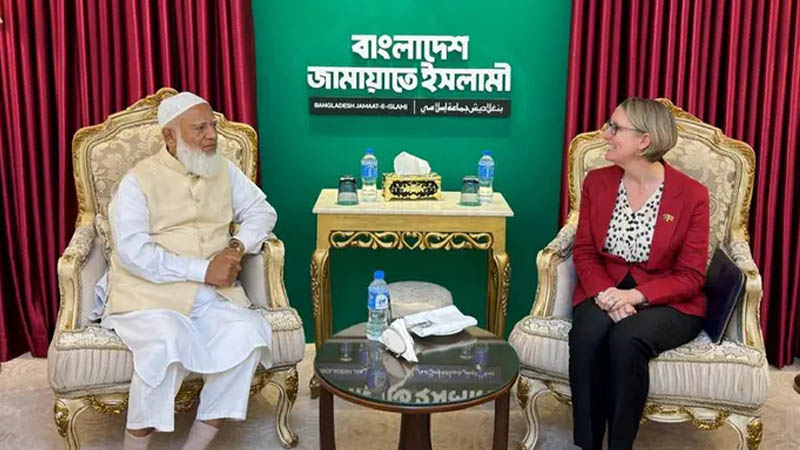 জামায়াত আমিরের সঙ্গে ব্রিটিশ হাইকমিশনার সারাহ কুকের সাক্ষাৎ