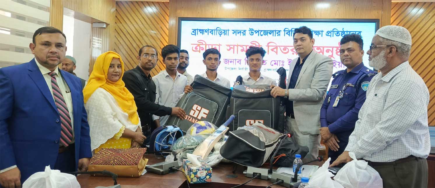 ব্রাহ্মণবাড়িয়ায় সদর উপজেলা পরিষদের পক্ষ থেকে মাদ্রাসায় ক্রীড়া সামগ্রী বিতরণ