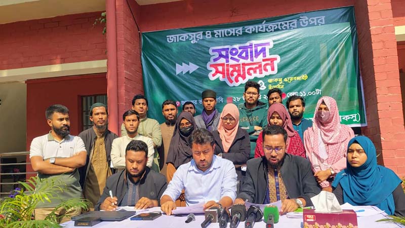 চার মাসে যা করল জাকসু: তুলে ধরল সংবাদ সম্মেলনে
