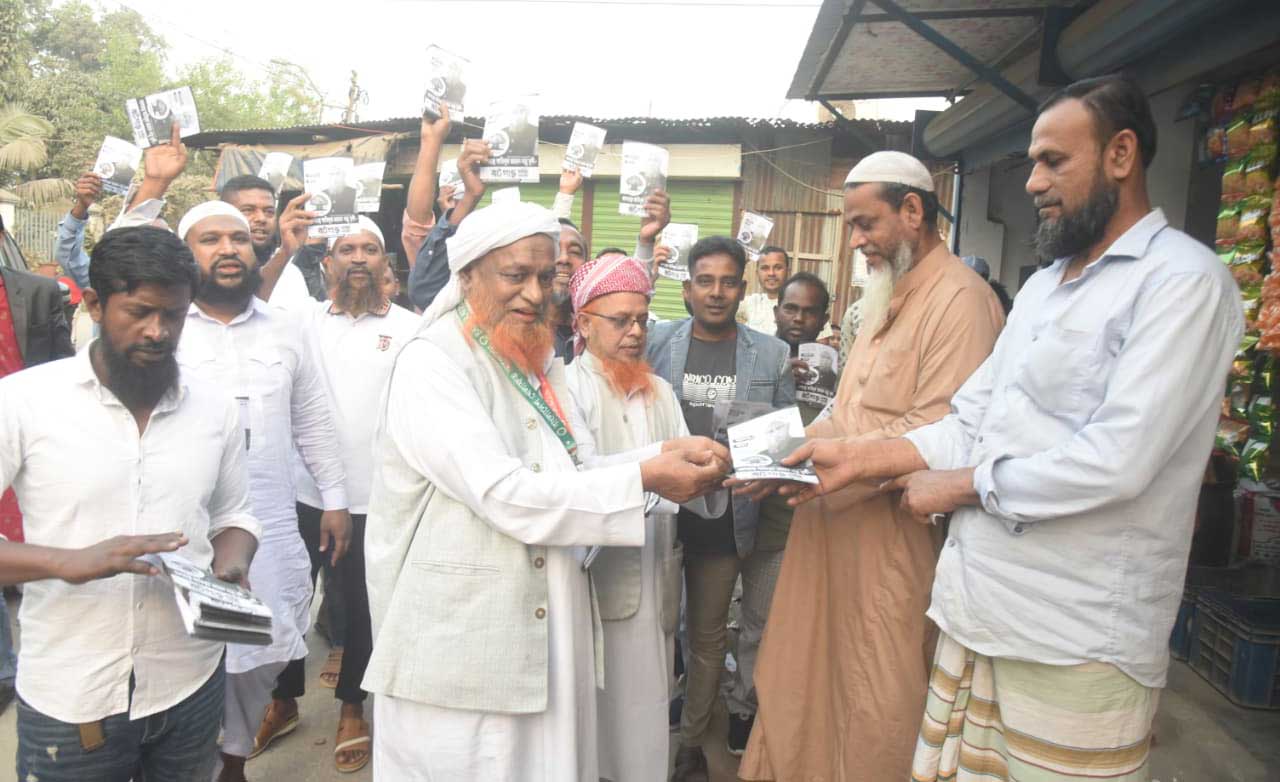 নারায়ণগঞ্জ-৩ আসনে ব্যাপক গণসংযোগ করছেন বটগাছ প্রতীকের প্রার্থী নান্নু মুন্সী