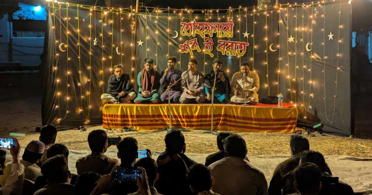 শবে বরাতে বাকৃবিতে ঐতিহ্যবাহী হালুয়া-রুটি ও হামদ-নাতের আয়োজন