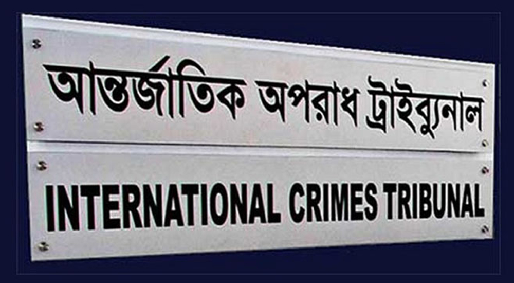 সাবেক এমপি সাইফুলের মৃত্যুদণ্ড