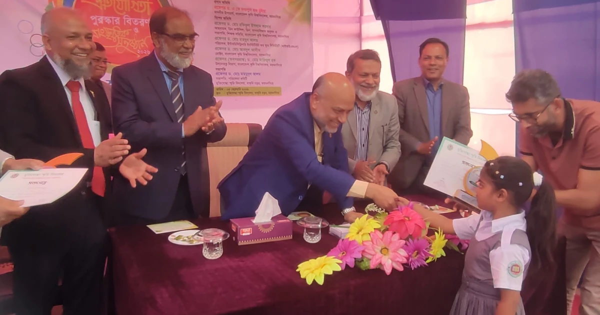 বাকৃবিতে মুক্তিযোদ্ধা স্মৃতি বিদ্যালয়ের বার্ষিক ক্রীড়া প্রতিযোগিতা ও পুরস্কার বিতরণী অনুষ্ঠিত