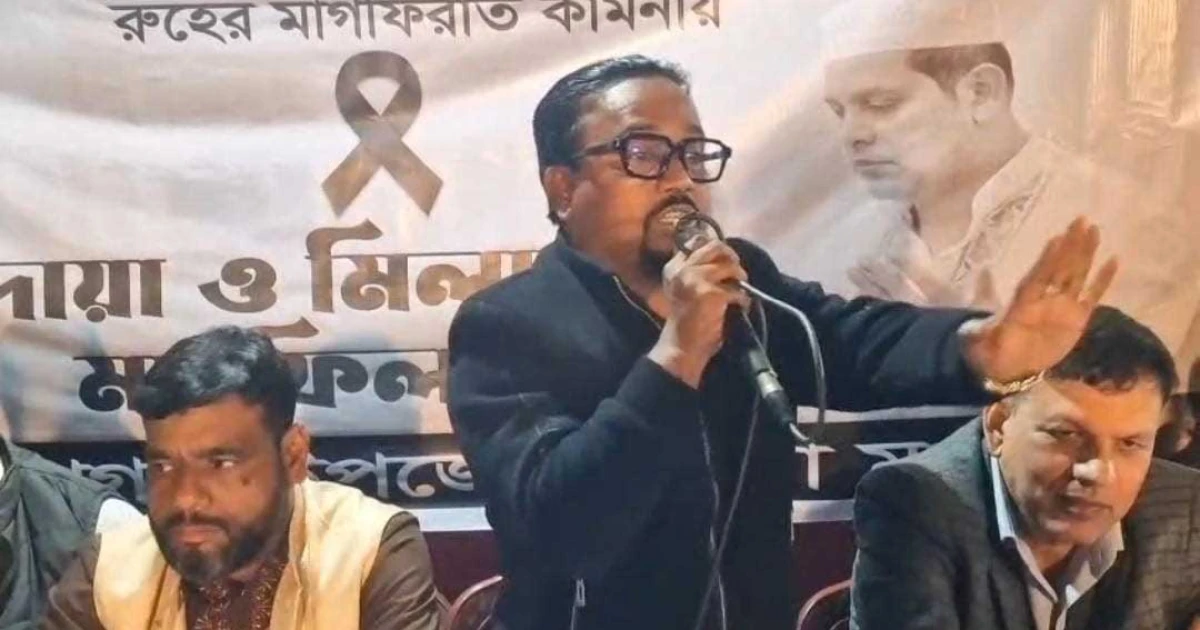 রূপগঞ্জে জিয়া মঞ্চের উদ্যোগে মিলাদ ও দোয়া মাহফিল ও বিএনপির নির্বাচনী প্রচারণা