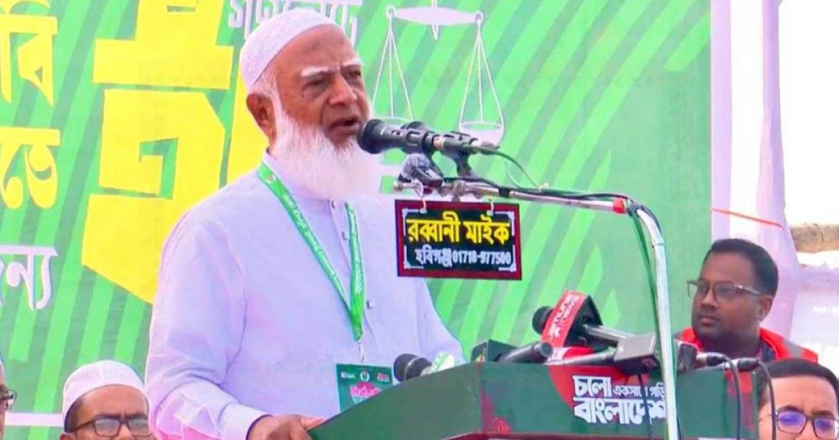 দেশকে ধর্মের ভিত্তিতে বিভক্ত করতে দেব না: জামায়াত আমির