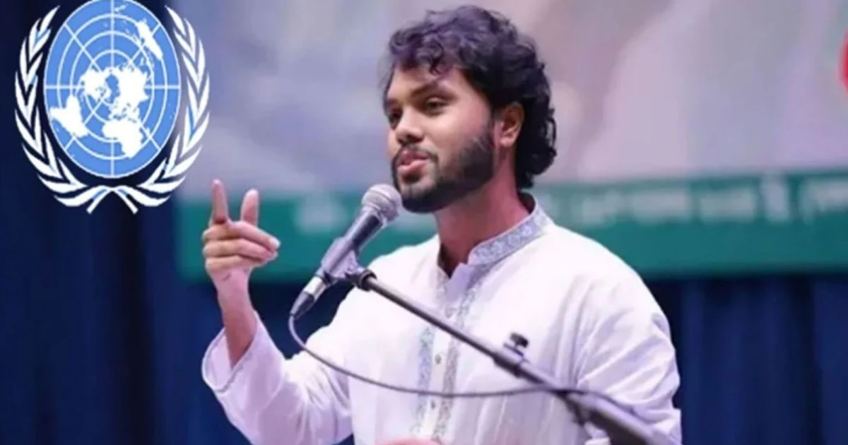 ওসমান হাদির হত্যা তদন্তে জাতিসংঘের সহযোগিতা চেয়েছে সরকার: প্রেস উইং