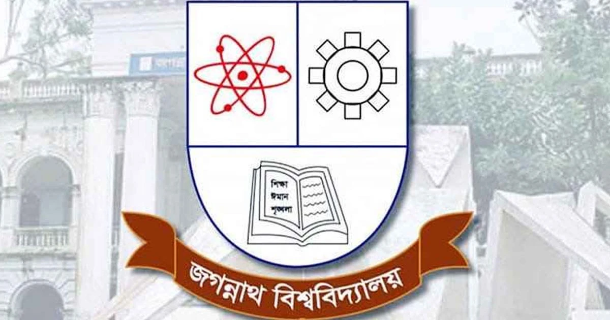 ফুটবল খেলায় সাংবাদিকদের ওপর হামলা, জবি সাংবাদিক জোটের নিন্দা
