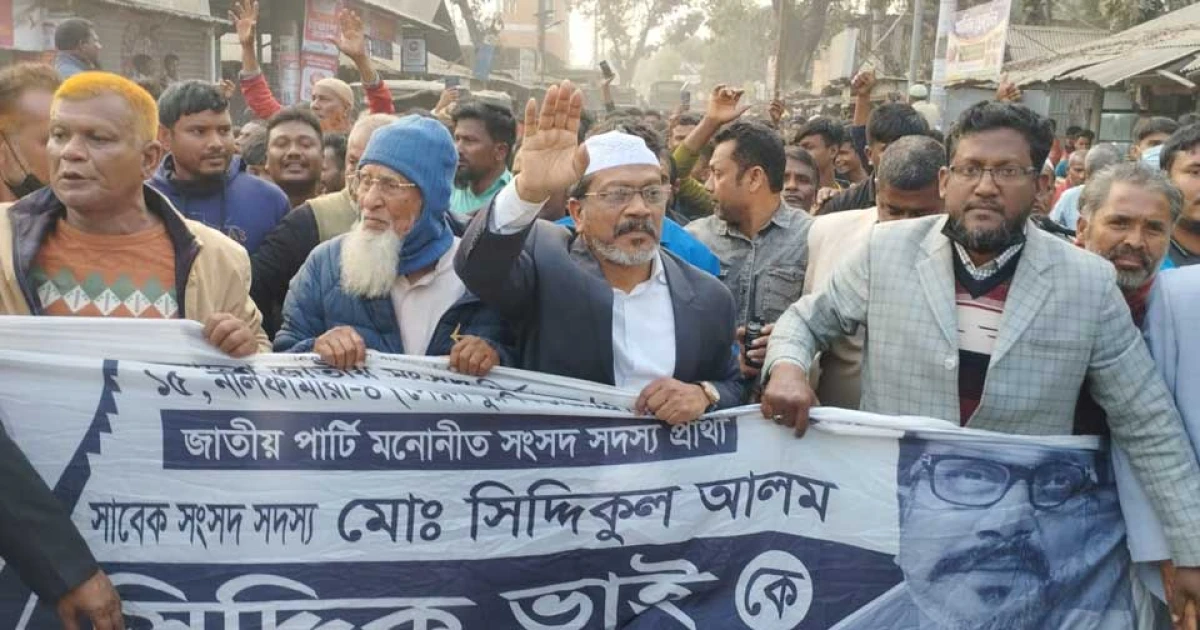 জাপা প্রার্থী সিদ্দিকুল আলমের নির্বাচনী গনমিছিলে হাজার মানুষের সমাগম