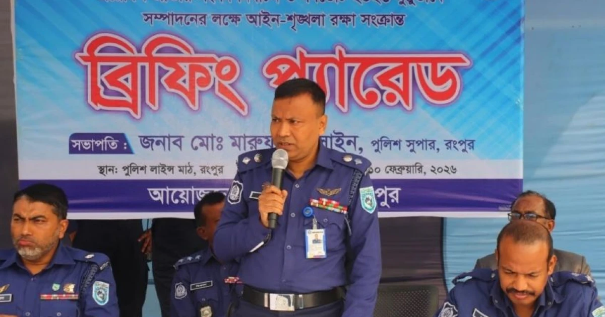 রংপুর বিভাগে ৬ স্তরের নিরাপত্তা, ঝুঁকিতে ২৫০০ কেন্দ্র
