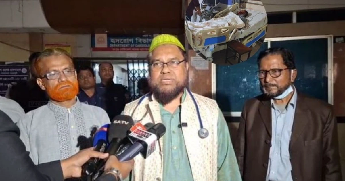 টাকাসহ আটক সেই জামায়াত আমির রমেকের সিসিউতে ভর্তি
