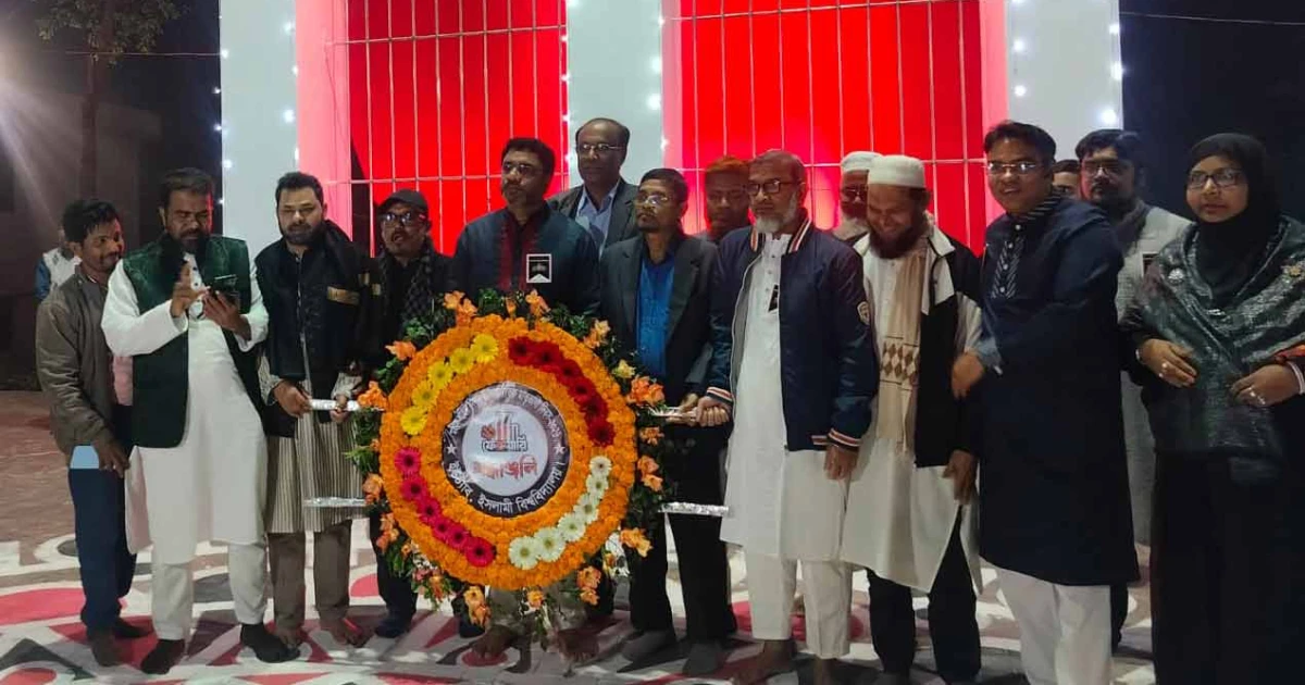 ভাষা শহীদদের স্মরণে ইবি ইউট্যাবের শ্রদ্ধাঞ্জলি
