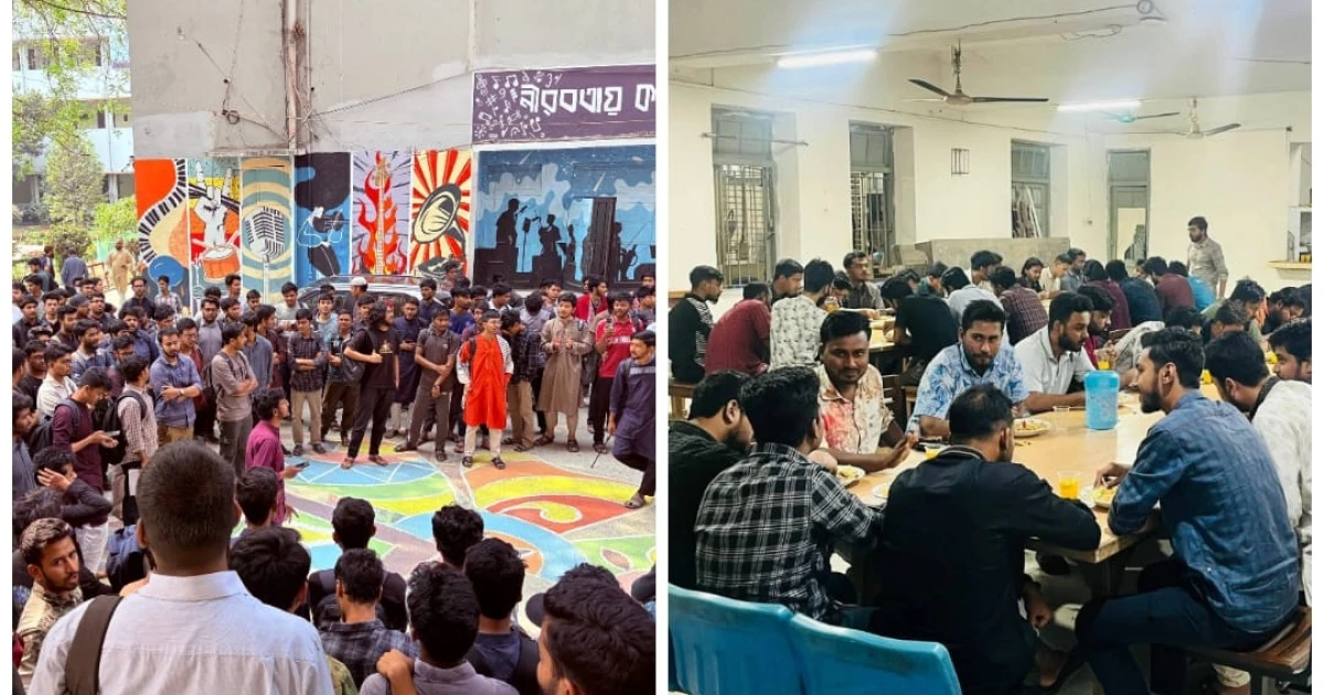 বুটেক্সে ছাত্ররাজনীতি বিরোধী বিক্ষোভ, অতপর সাধারণ শিক্ষার্থীর বেশে হলে ছাত্রদলের ইফতার