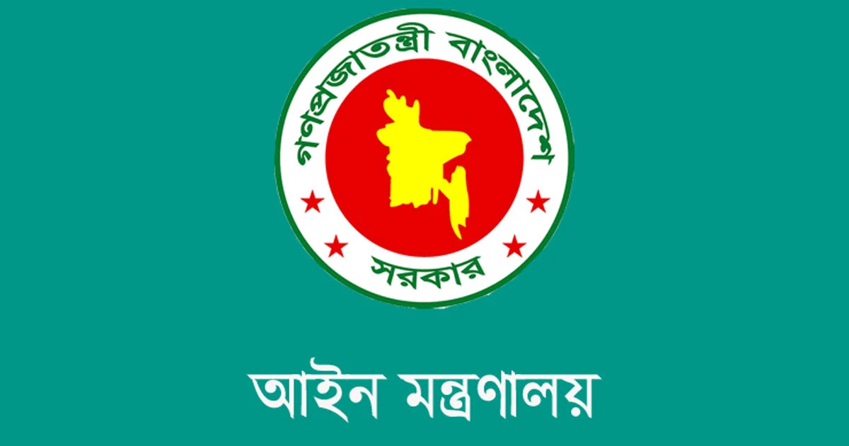 জুডিসিয়াল সার্ভিসের ৭ বিচারককে বদলি