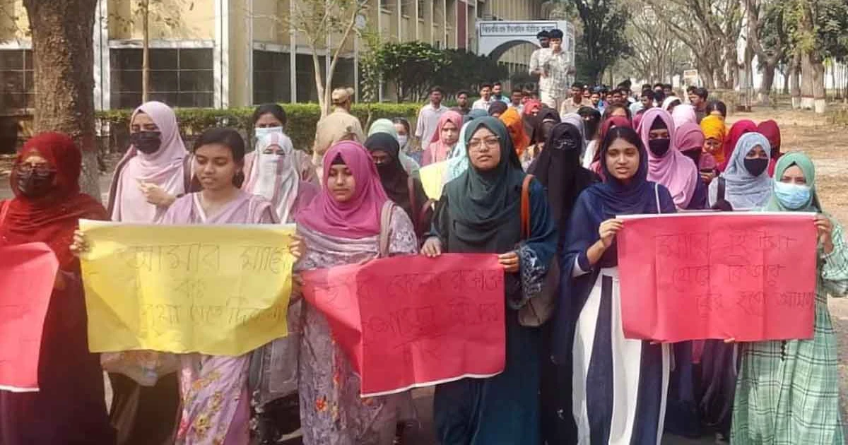 শিক্ষিকা হত্যার প্রতিবাদে ইবিতে বিক্ষোভ মিছিল