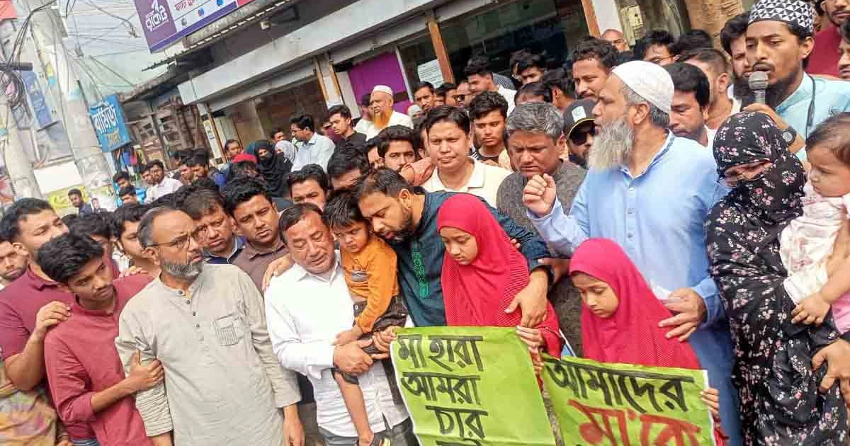 ইবি শিক্ষিকা হত্যা: বিচার চেয়ে নিহতের পরিবার ও শিক্ষার্থীদের মানববন্ধন