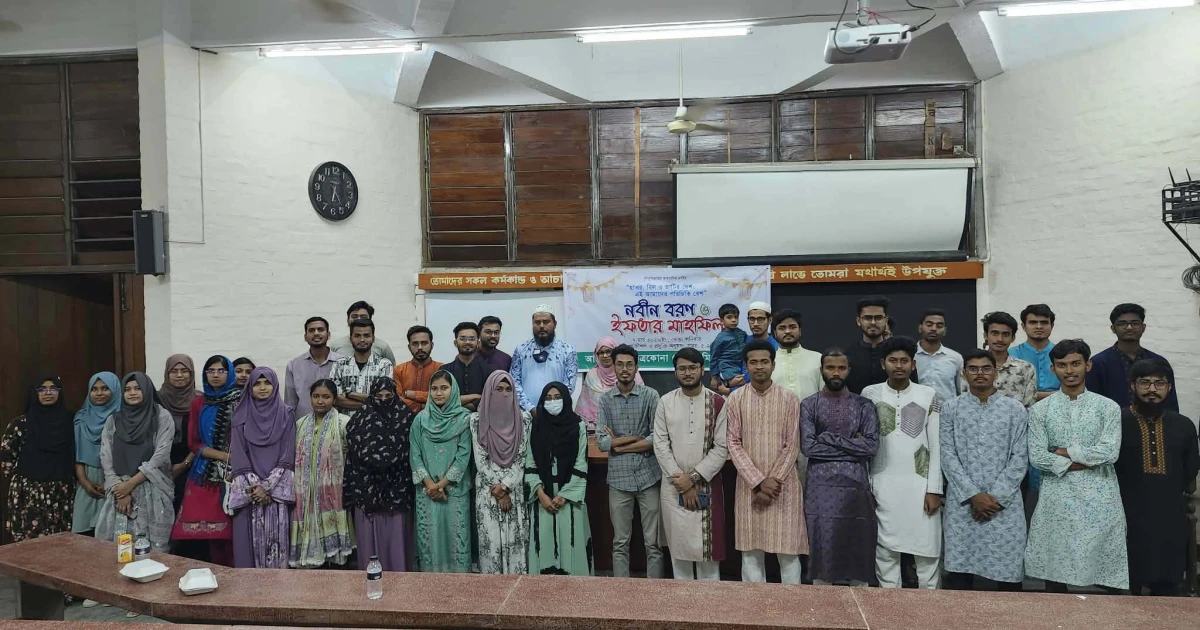 বাকৃবিতে নেত্রকোনা জেলা সমিতির নবীন বরণ ও ইফতার মাহফিল অনুষ্ঠিত