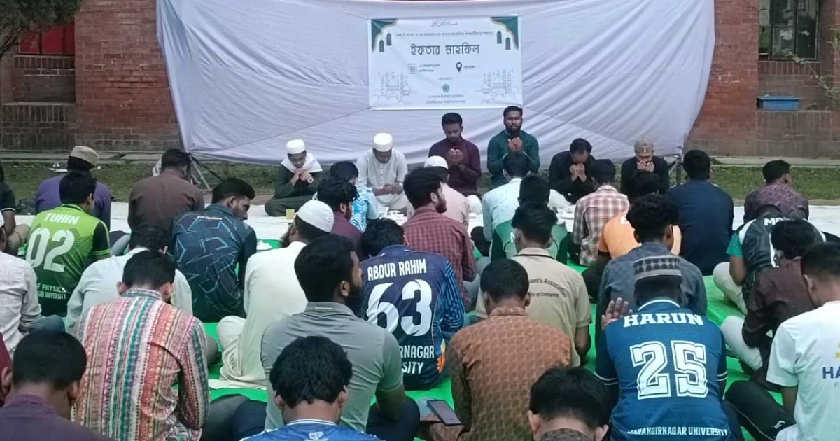 জাবিতে শের-ই-বাংলা হলের শিক্ষার্থীদের সম্মানে ছাত্র শিবিরের ইফতার মাহফিল