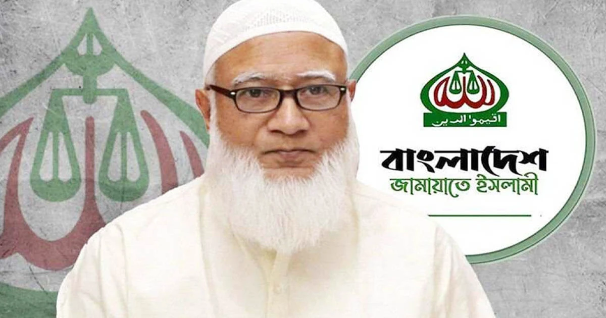 নিজের উপদেষ্টাকে মন্ত্রী বানাতে জামায়াত আমিরের অনুরোধ
