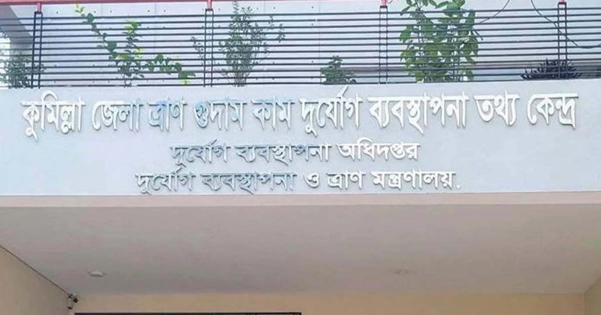 ঢাকা থেকে কুমিল্লা পৌঁছাতেই ২০ কার্টন খেজুর 'গায়েব'!