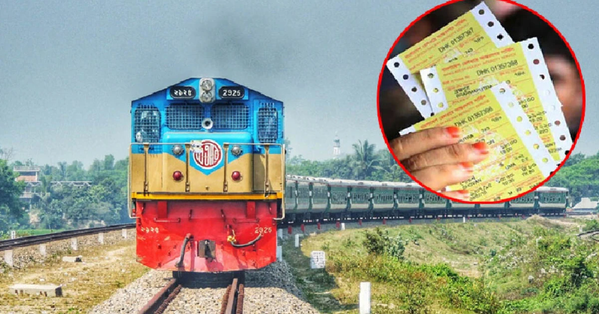 ঈদে ফিরতি যাত্রায় ট্রেনের টিকেট মিলবে ১৩ মার্চ থেকে