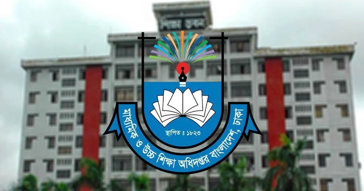 শিক্ষাপ্রতিষ্ঠানে কোয়ান্টাম ফাউন্ডেশনের প্রশিক্ষণ স্থগিত