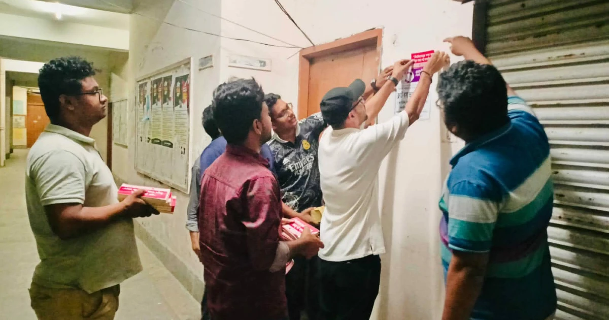 বাকৃবিতে জ্বালানি ও বিদ্যুৎ সাশ্রয়ে সচেতনতামূলক কর্মসূচি শাখা ছাত্রদলের