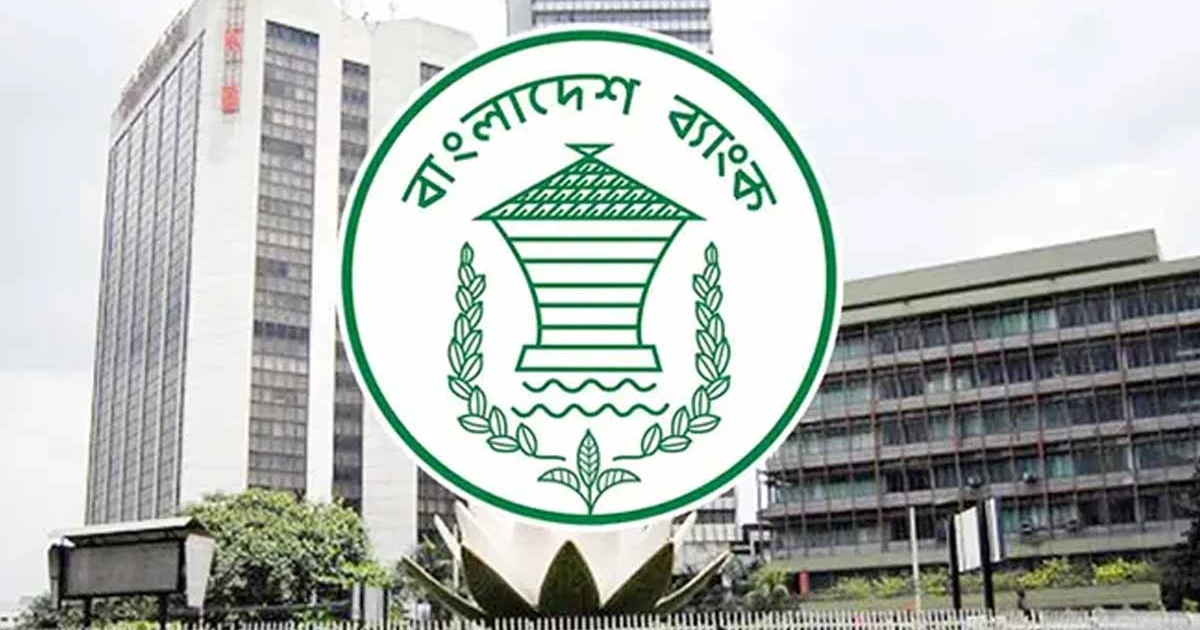 বৃহস্পতিবার যেসব এলাকায় খোলা থাকবে ব্যাংক