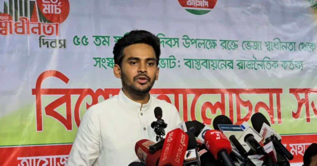 ‘২০২৯ পর্যন্ত ক্ষমতায় থাকার অফার দিয়েছিল ডিপ স্টেট’