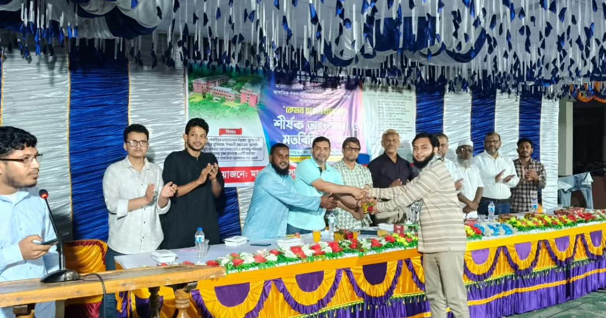 কেমন হল দেখতে চাই’: বাকৃবিতে আবাসিক হলের মান উন্নয়নে শিক্ষার্থীদের ব্যতিক্রমী মতবিনিময়