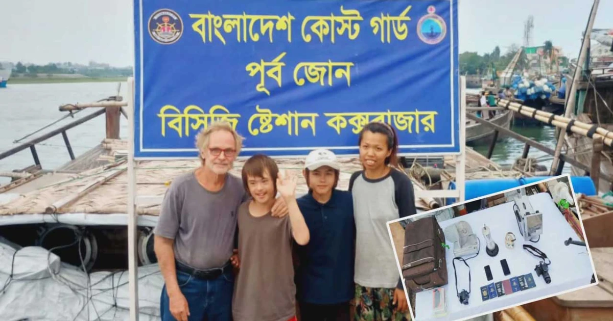 সোনাদিয়া চরে নিউজিল্যান্ডের পর্যটক পরিবারে হামলা, কোস্ট গার্ডের অভিযানে উদ্ধার