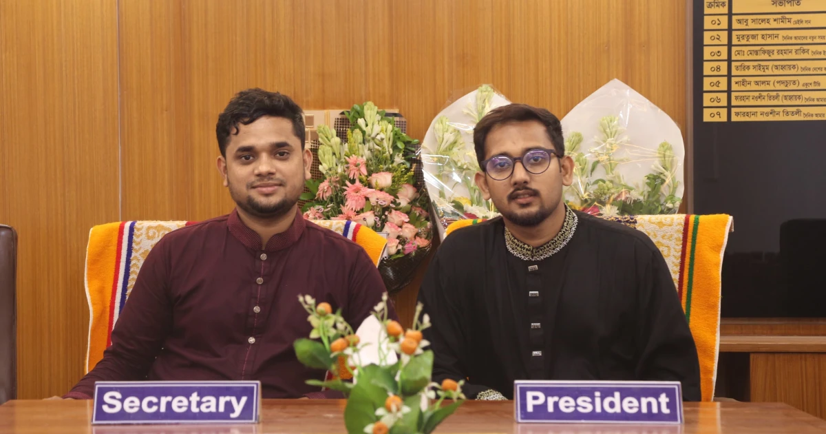 ইসলামী বিশ্ববিদ্যালয় রিপোর্টার্স ইউনিটির নেতৃত্বে সাকিব-রবিউল