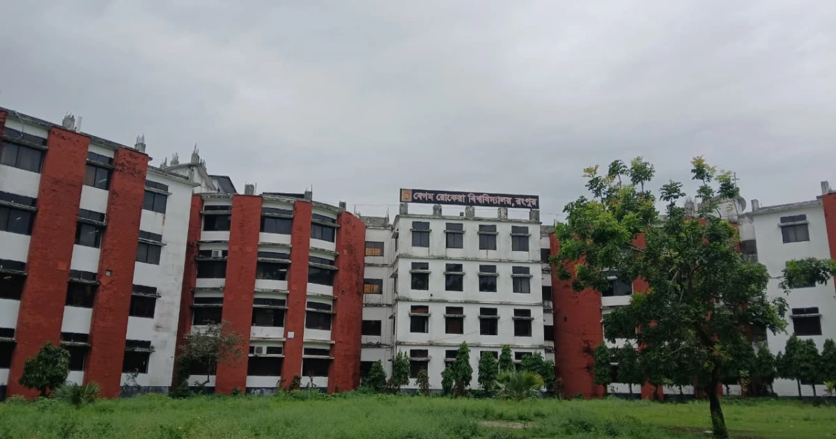 অবকাঠামো উন্নয়নে নতুন দিগন্ত, এডিপিতে বেরোবির ১০৯০ কোটি টাকা