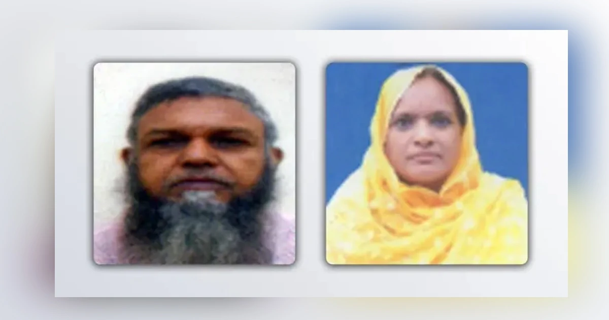 সৌদি আরবে মারা গেছেন আরও ২ বাংলাদেশি হজযাত্রী