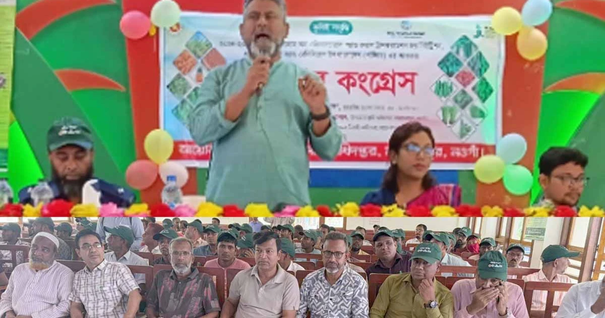 মহাদেবপুরে টেকসই কৃষি ব্যবস্থাপনা বিষয়ে পার্টনার কংগ্রেস