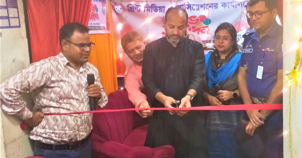 টাঙ্গাইলে প্রিণ্ট মিডিয়া অ্যাসোসিয়েশনের কার্যালয় উদ্বোধন