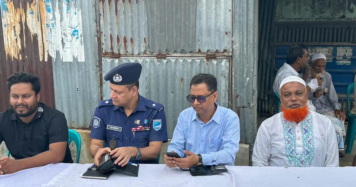ছিনতাই, চাঁদাবাজি মাদক বন্ধে নাগরিকদেরও সচেতন হতে হবে