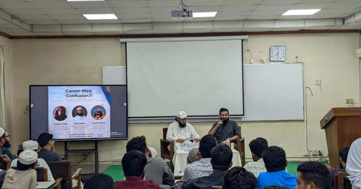 বুটেক্সে “ক্যারিয়ার-রিযক কনফিউশন” বিষয়ক সেমিনার অনুষ্ঠিত